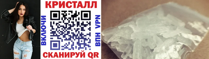 АМФЕТАМИН Premium  Балашиха 
