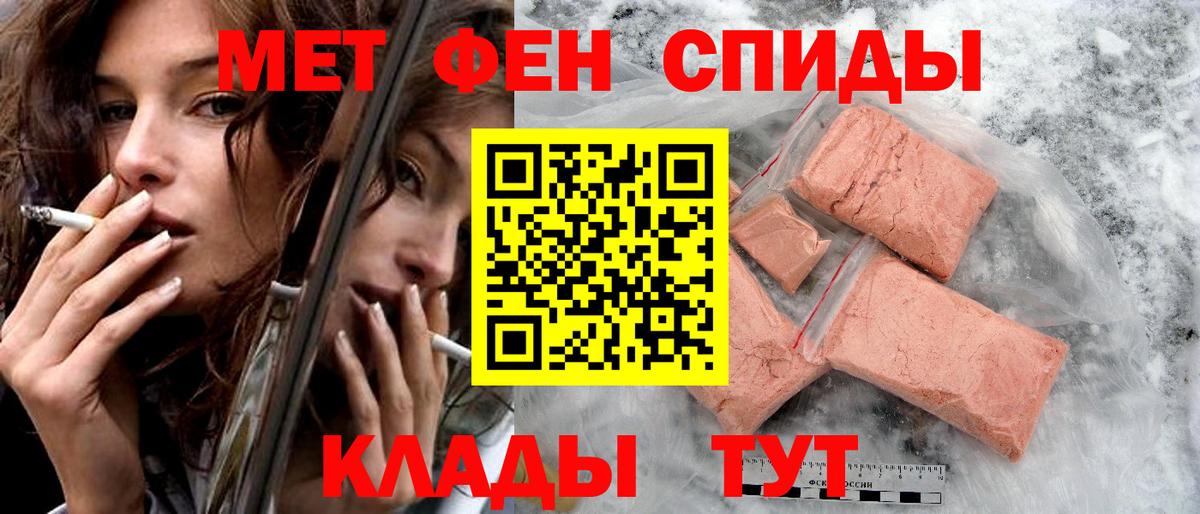 Amphetamine VHQ Балашиха