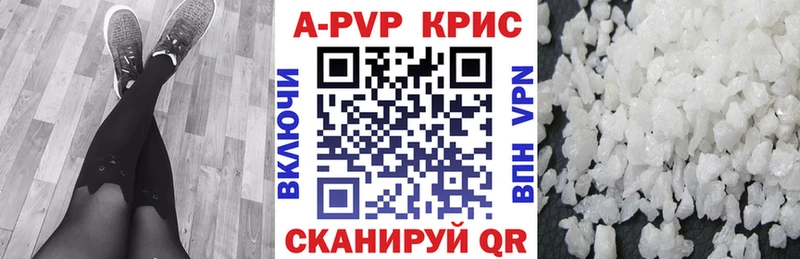 наркотики  Балашиха  A PVP крисы CK 