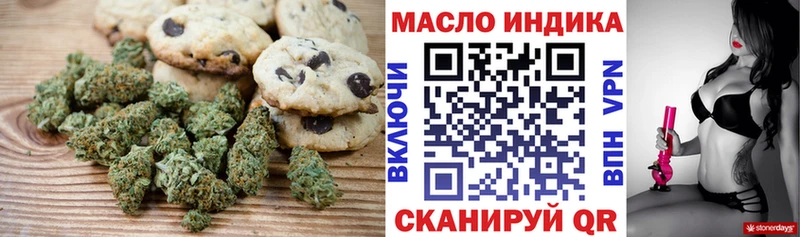 Еда ТГК марихуана  Балашиха 
