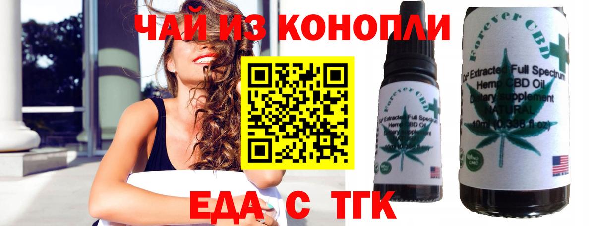 Балашиха  Canna-Cookies марихуана  Вход с VPN 
