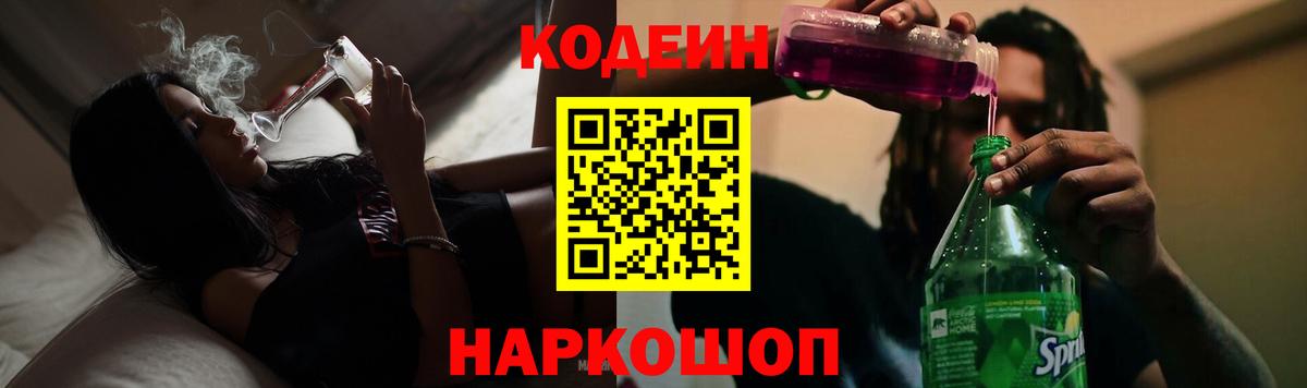 Гашиш  Экстази  МЕФ кристаллы  MDMA  Балашиха  МЕФ  Кокаин  Вход с VPN  Канабис  МЕТАМФЕТАМИН 