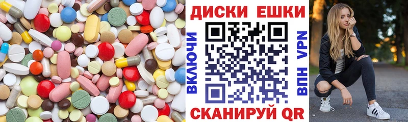 кракен онион  Балашиха  Ecstasy круглые 
