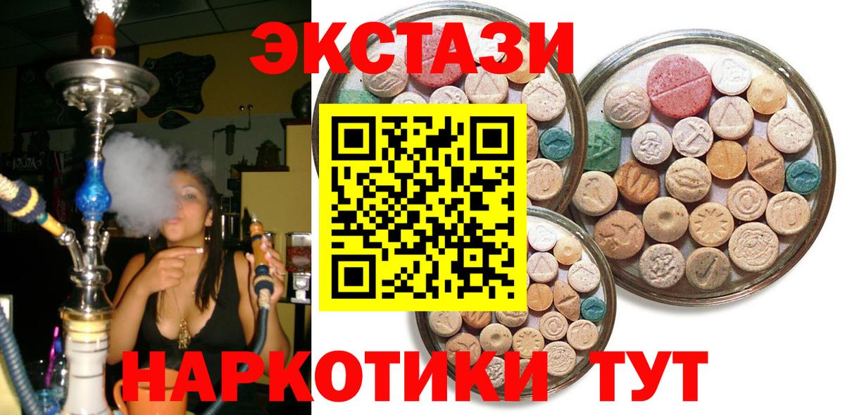 Балашиха  ЭКСТАЗИ диски  Вход с VPN 