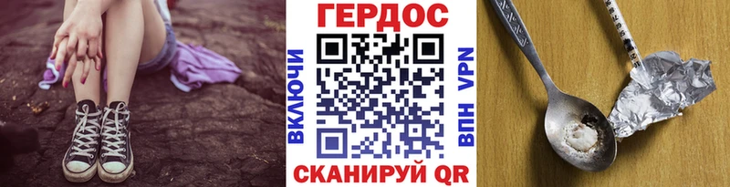 Героин VHQ omg как войти Балашиха где можно купить