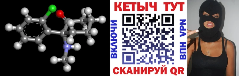 КЕТАМИН VHQ  купить   это официальный сайт  Балашиха 