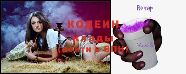 гашиш Кинешма
