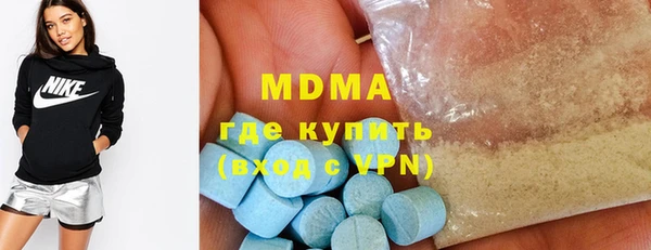 прущие крисы Армянск