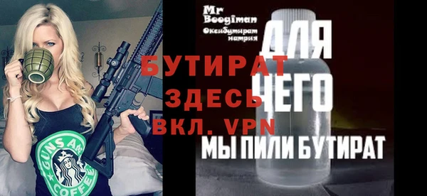 прущие крисы Армянск