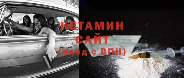 гашишное масло Арсеньев