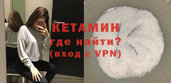 марки nbome Балахна