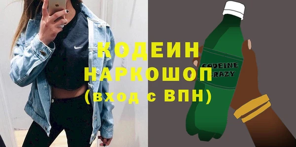 MESCALINE Балабаново