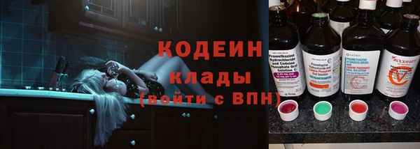 прущие крисы Армянск