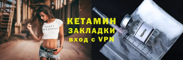 гашишное масло Арсеньев
