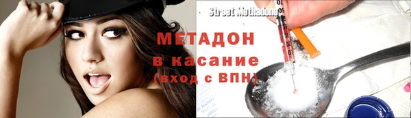 гашишное масло Арсеньев