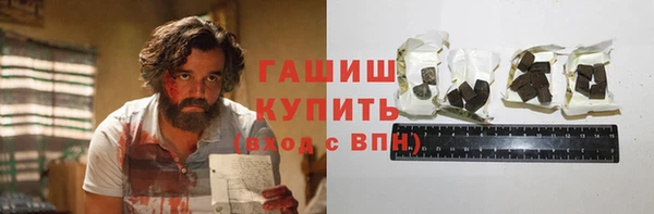 гашишное масло Аркадак