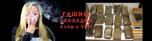 марки nbome Балахна