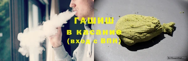 гашишное масло Аркадак