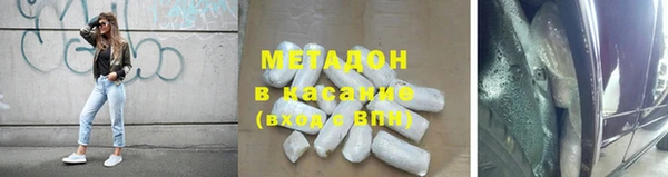MESCALINE Балабаново