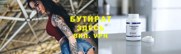гашишное масло Аркадак