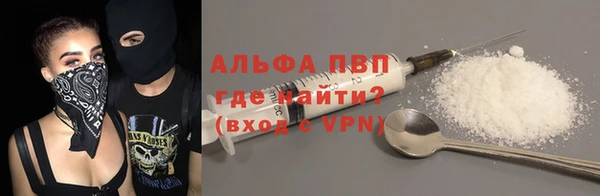 MESCALINE Балабаново