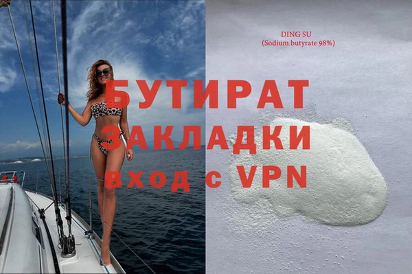 гашишное масло Арсеньев