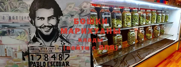 гашишное масло Арсеньев