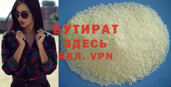 прущие крисы Армянск