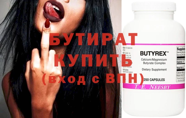 гашишное масло Аркадак