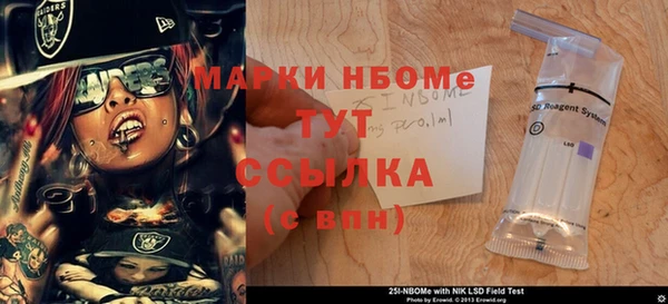 прущие крисы Армянск