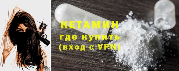 марки nbome Балахна
