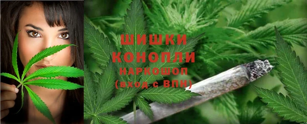гашишное масло Арсеньев