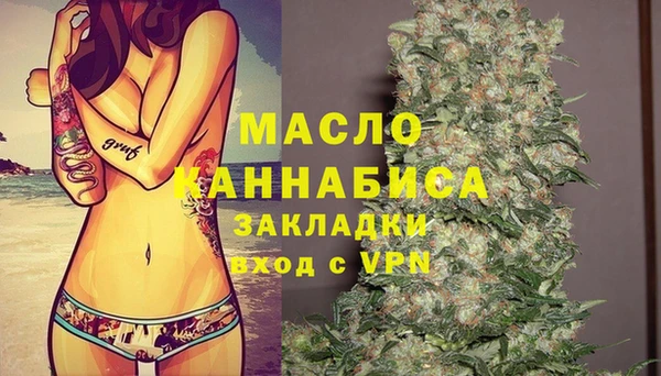 гашишное масло Аркадак