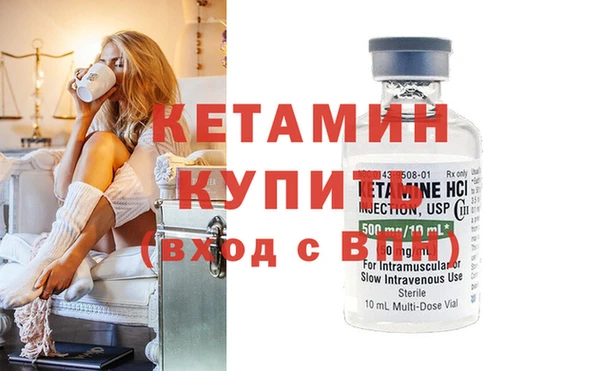 MESCALINE Балабаново