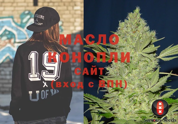 гашишное масло Арсеньев