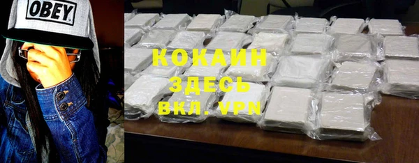 марки nbome Балахна