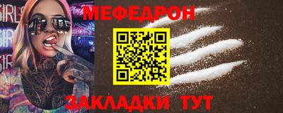 скорость mdpv Шахты