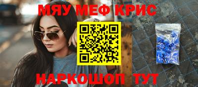 дурь Шелехов