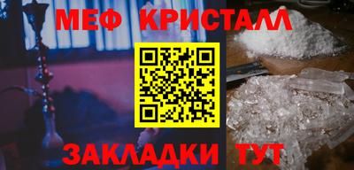 ALPHA-PVP Шебекино