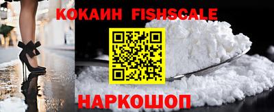 ALPHA-PVP Шебекино