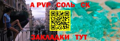 дурь Шелехов