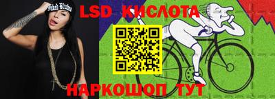 ALPHA-PVP Шебекино