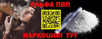 дурь Шелехов
