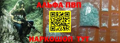дурь Шелехов