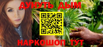 дурь Шелехов