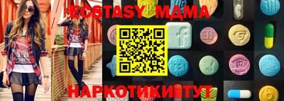 скорость mdpv Шахты