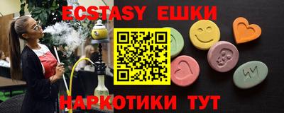 ALPHA-PVP Шебекино