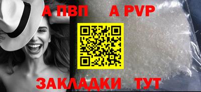 дурь Шелехов