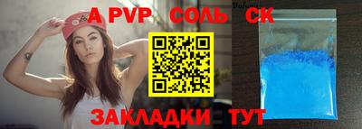 скорость mdpv Шахты