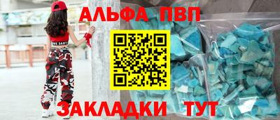 скорость mdpv Шахты